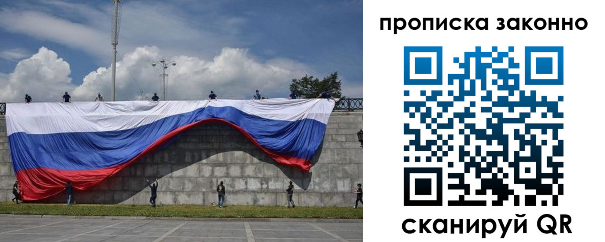 прописка для кредита в Новокуйбышевске