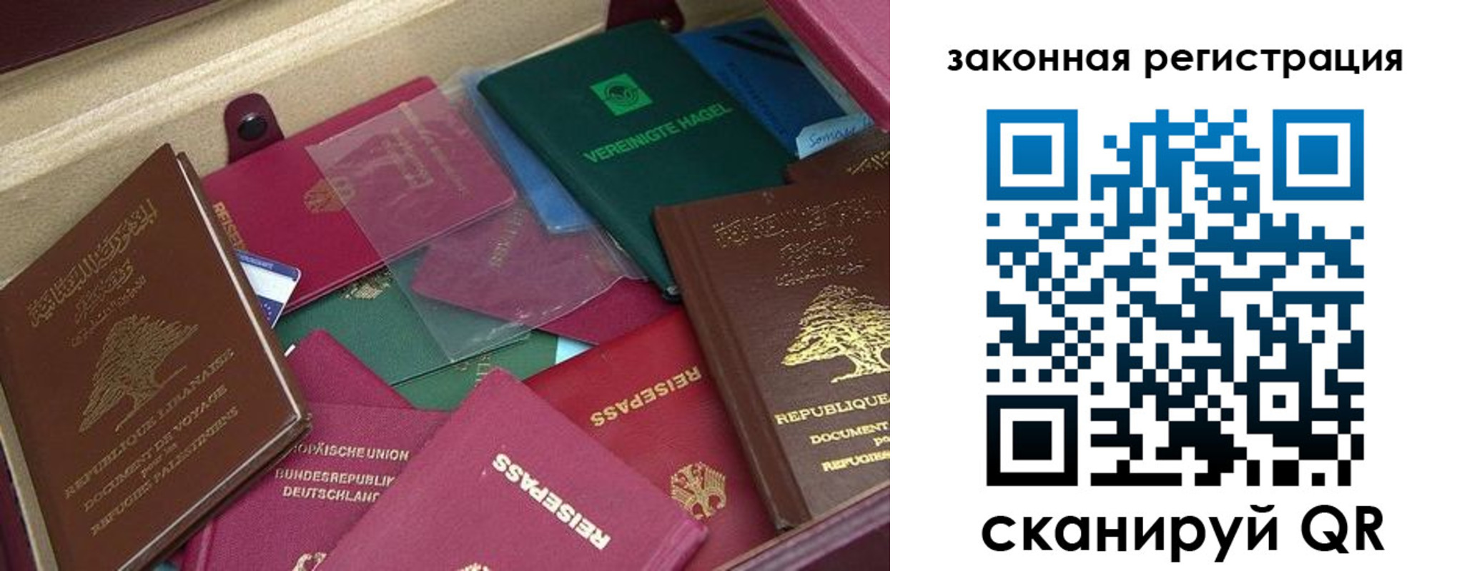 купить прописку в Новокуйбышевске