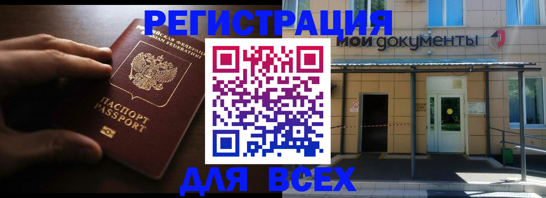 регистрация для дет. сада в Новокуйбышевске