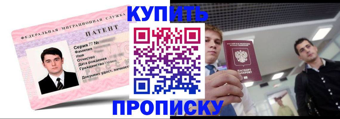 регистрация для школы в Новокуйбышевске